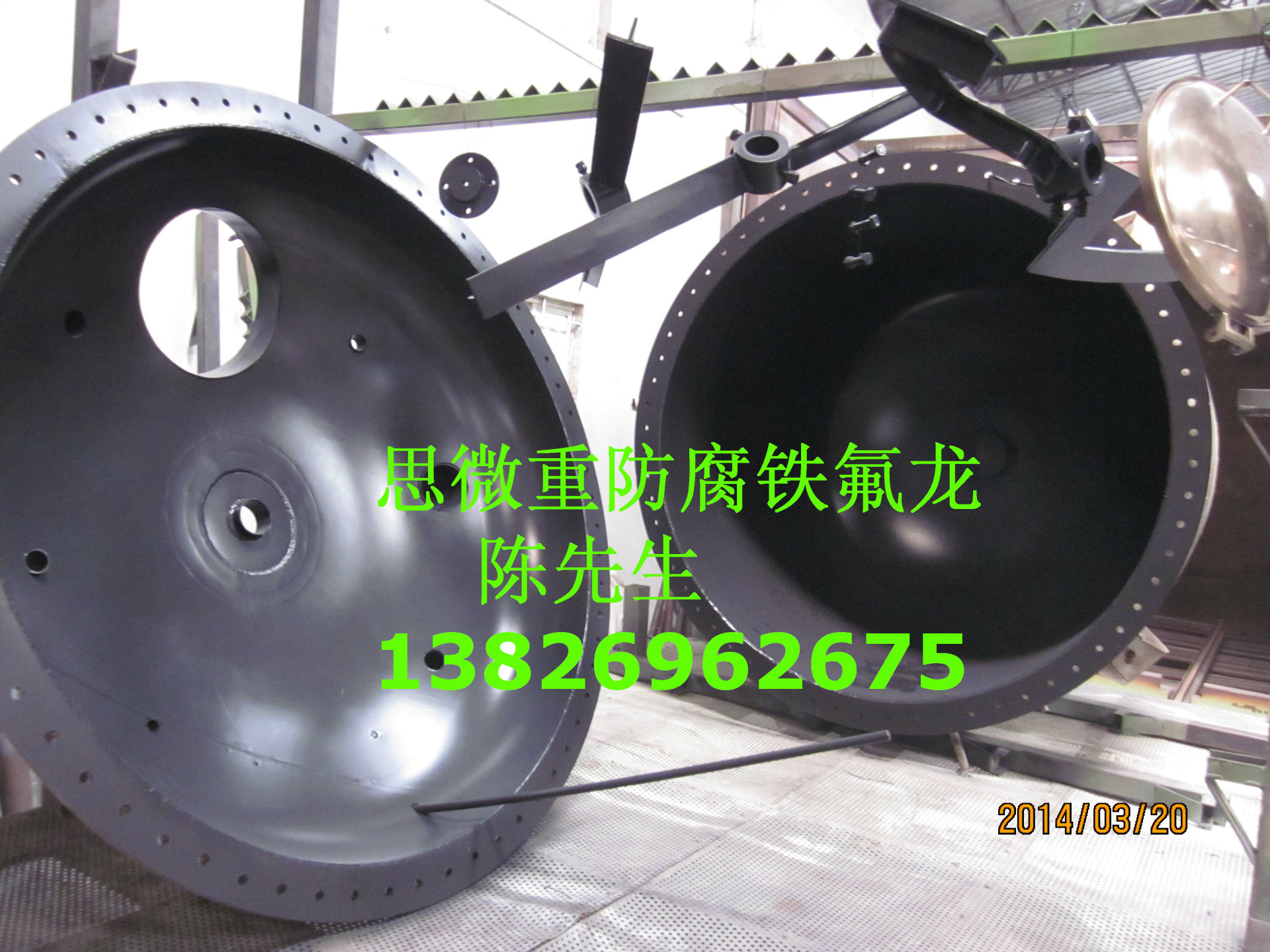 加工 提供杜邦鐵氟龍喷涂、铁氟龙喷涂、特氟隆、特富隆喷涂加工