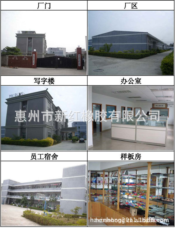 工廠圖