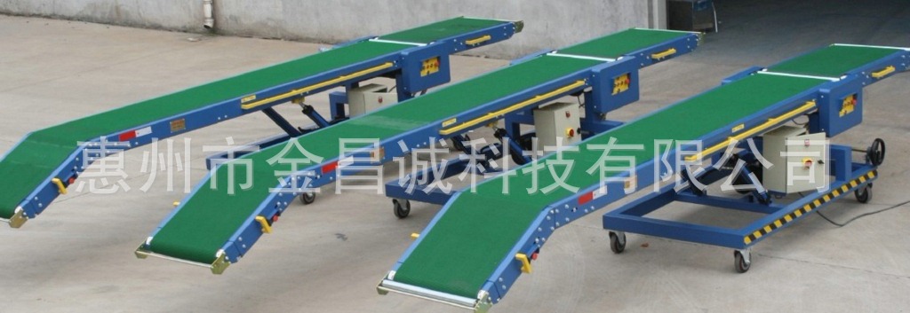 装卸货斜坡升降皮带线