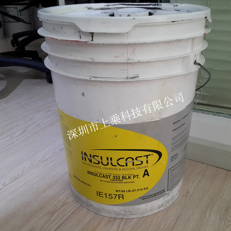 耐高温电子环氧灌封胶INSULCAST333 导热灌封胶 环氧树脂ab胶