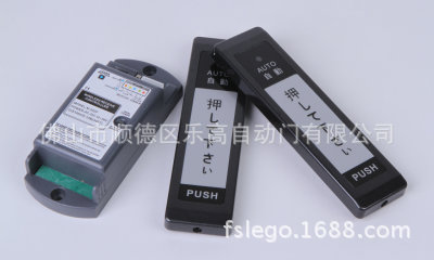 202G无线手押开关 (1)