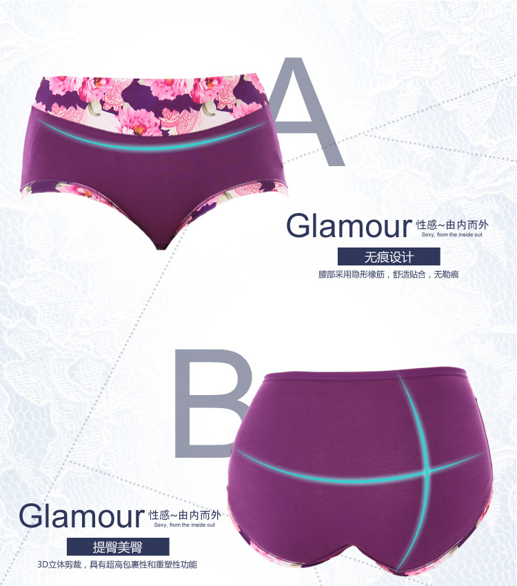 Slip jeunesse en coton - Ref 651448 Image 8