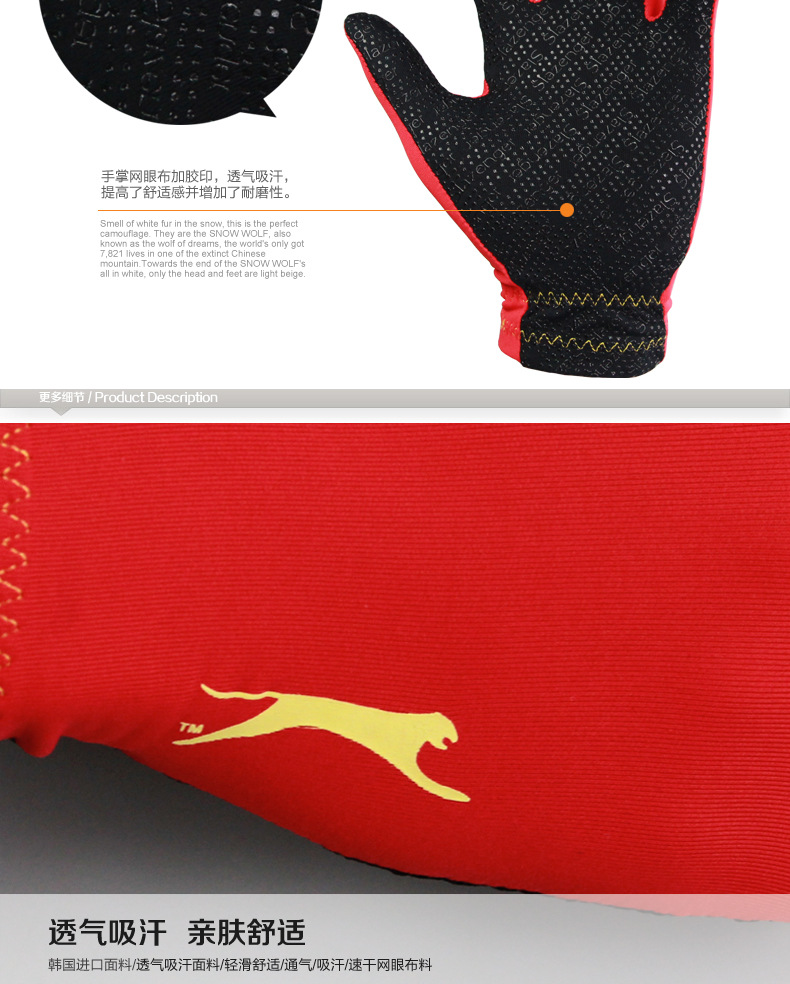 Gants pour vélo femme - Ref 2244101 Image 41