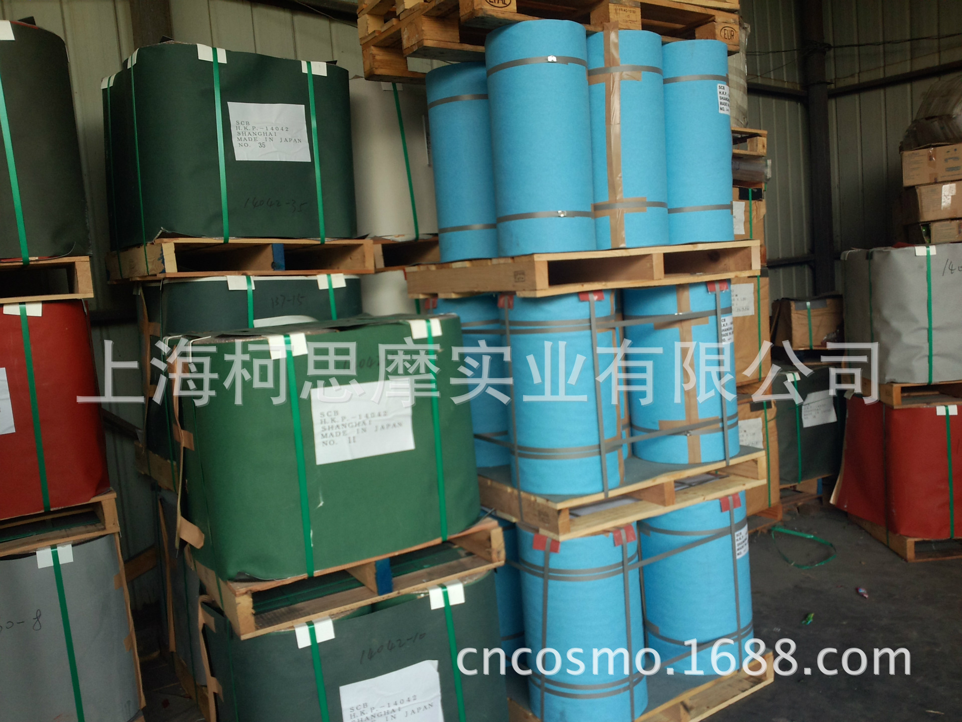 北越东洋防火快巴纸NF-77(R)BN红 NF-77(N)GY灰-硫化纤维纸板