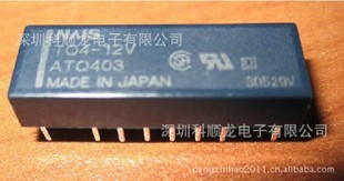 TQ4-12V 原装正品 保质量 7天包退换