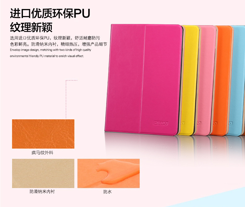 疯马纹水晶-AIR2_04