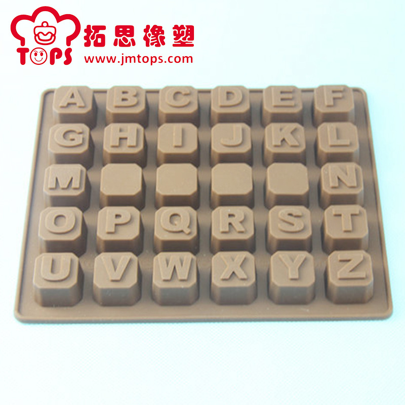 厂家直销  方形字母硅胶蛋糕模 创意烘焙工具 硅胶蛋糕模