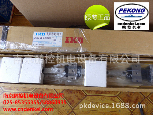 日本IKO直线导轨LRXC20C3R900HS1