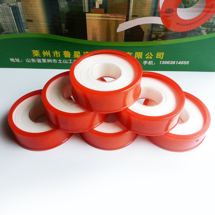 0供应生料带 加宽加厚生料带 鲁星厂家直销 大量现货|ms