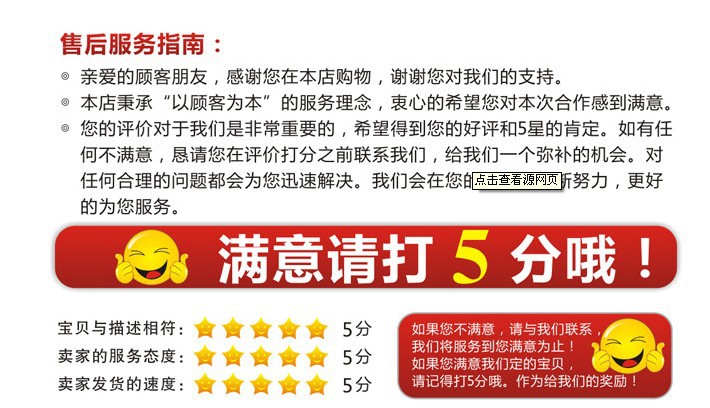 详情图