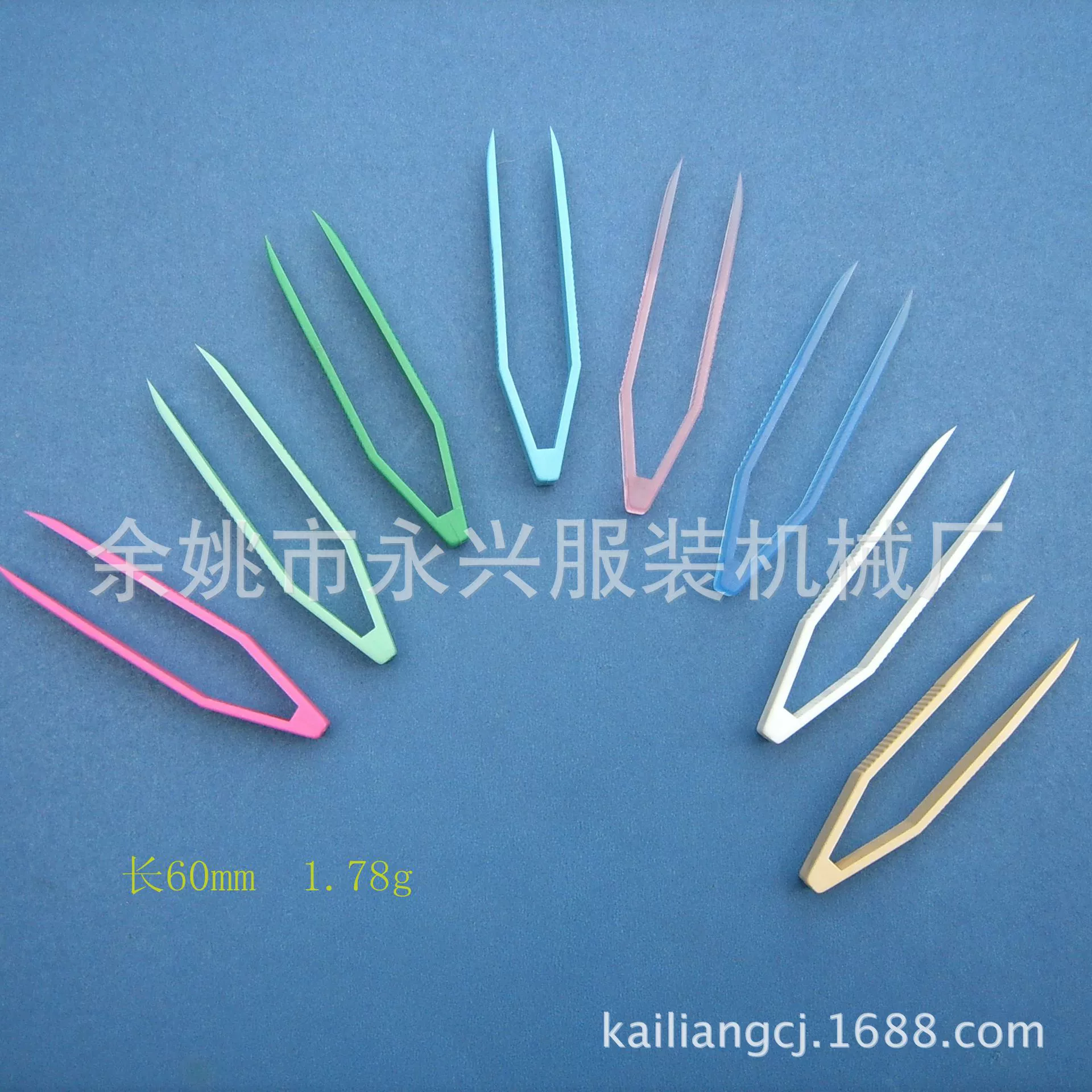 Пластиковые пинцеты игрушечные пинцеты косметические пинцеты маска зажим Пинцет двойное веко инструменты для макияжа