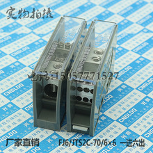 ӾFJ6/JTS2-70/6×6һM; ӋӾ