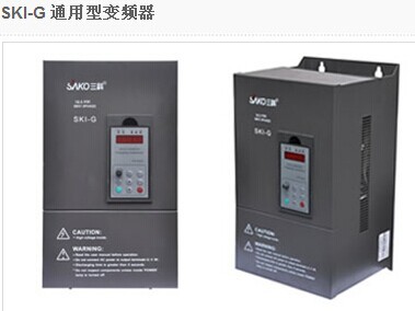 三科变频器22KW/SKI22G-3000三相交流380V通用型电机调速器