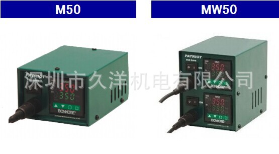 BONK0TE邦可日本M50