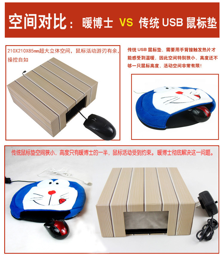 Coussin chauffant USB entreprise - Ref 427155 Image 9