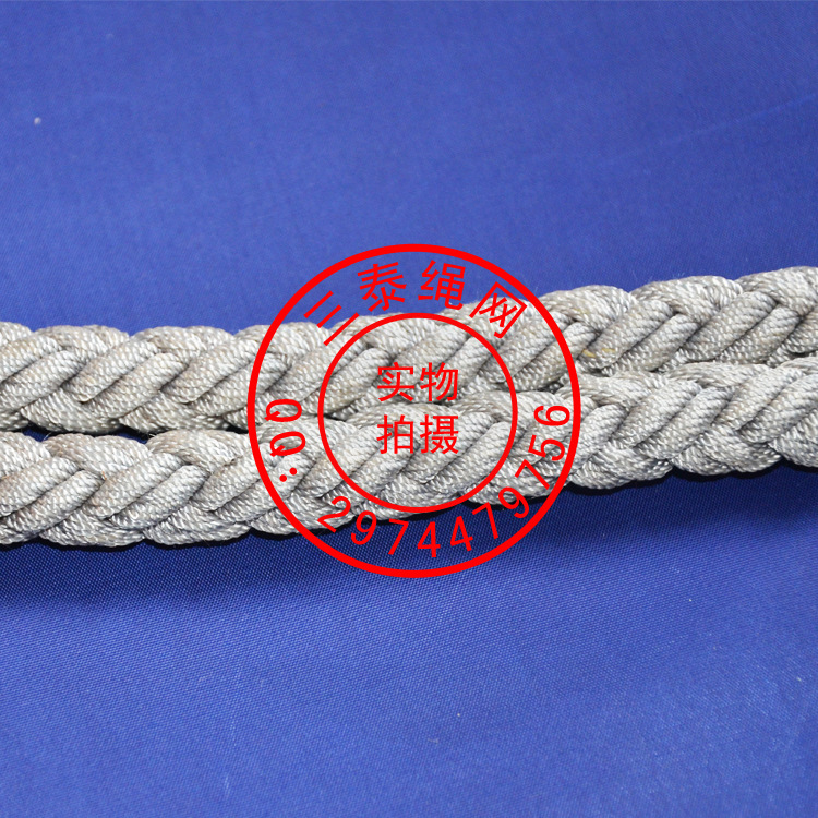 三泰直销供应八股锦纶安全绳  尼龙编织绳连接绳 高空作业三股绳
