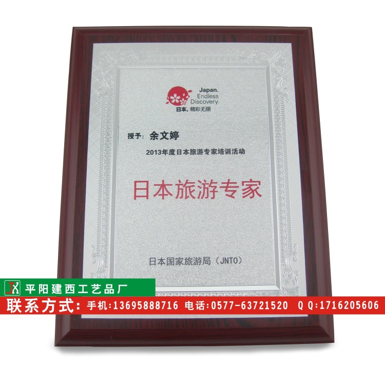 woodiness medal Licensing authority Customized make Honor card Bronze medal Wooden pallet Signage Gold foil medal certificate Awards Plaque