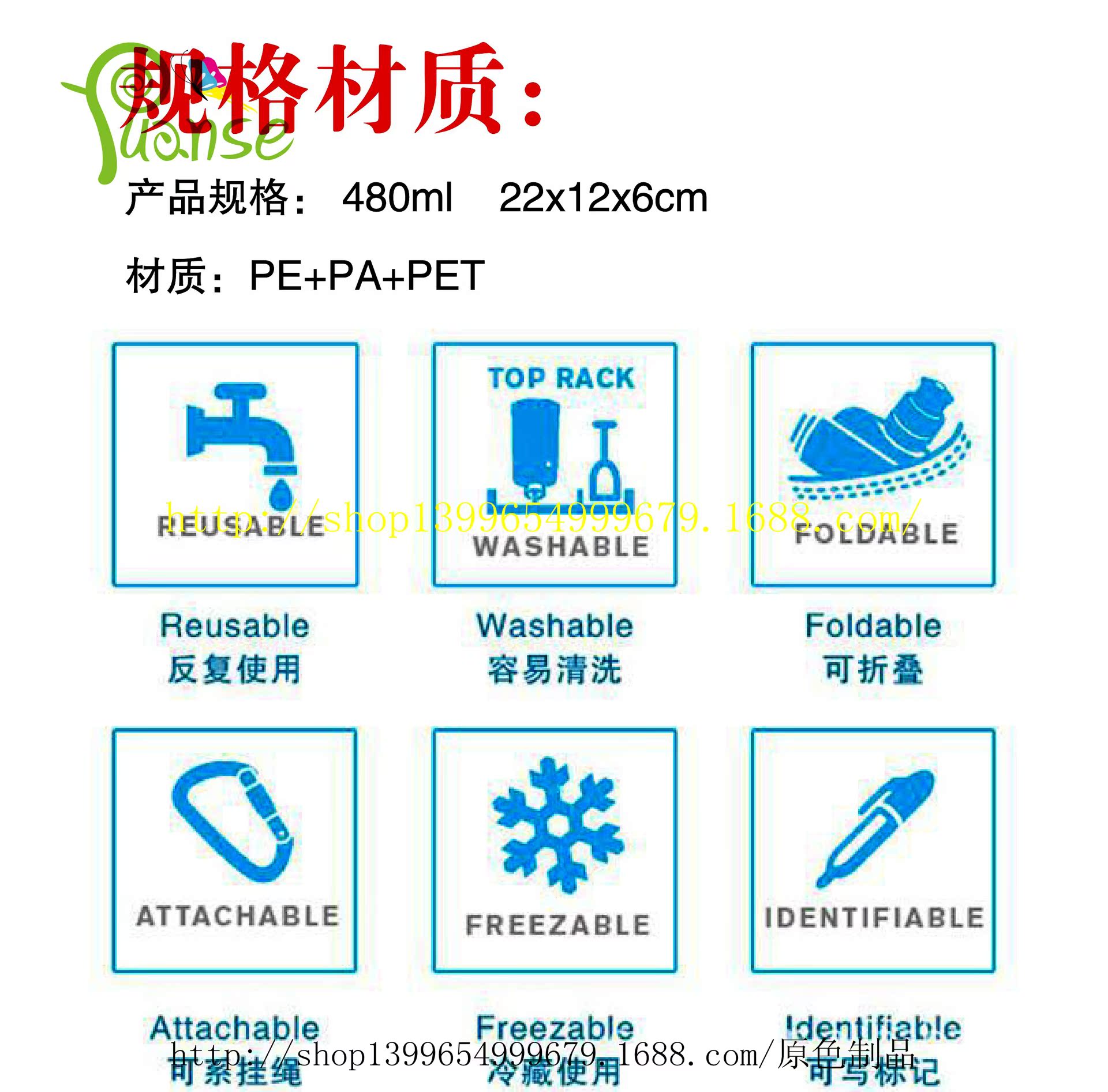 規格材質