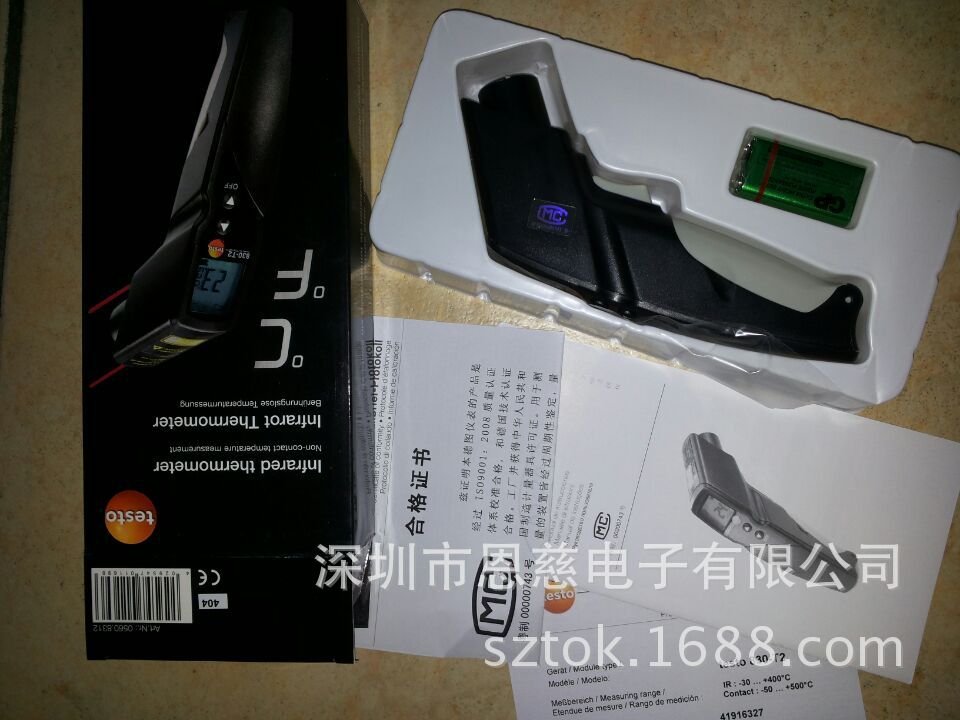 进口德国TESTO830-T2 红外测温仪 TESTO 830 T2双激光红外测温仪