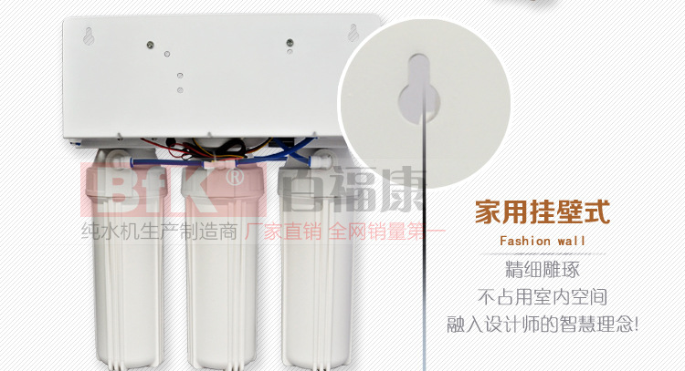 50G农家乐自冲纯水机_12