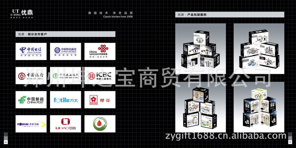 475354404_1310209708