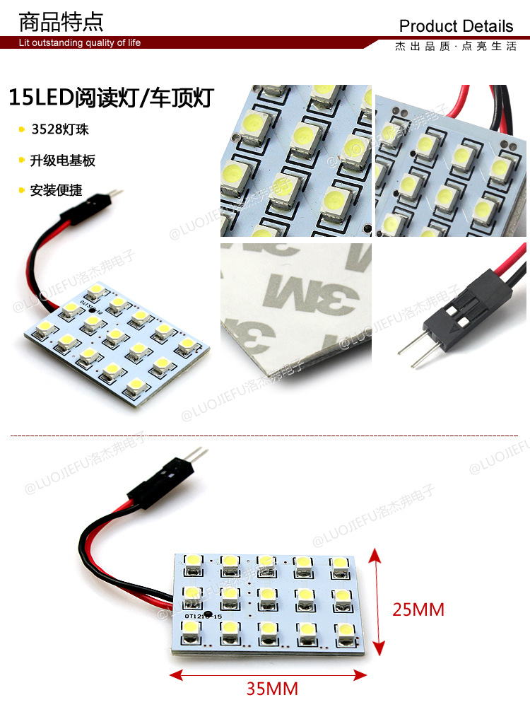 3528·15燈小詳情