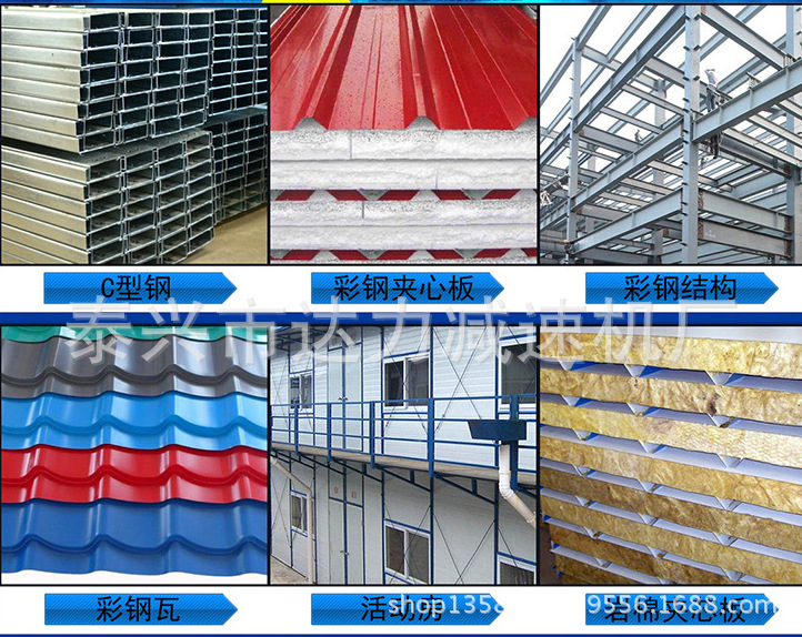 供应瓦楞彩钢复合板,瓦楞彩钢夹芯板