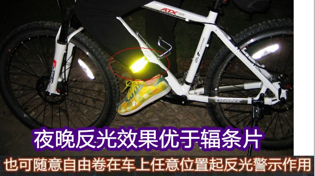 Autocollant pour vélo - Ref 2283716 Image 4