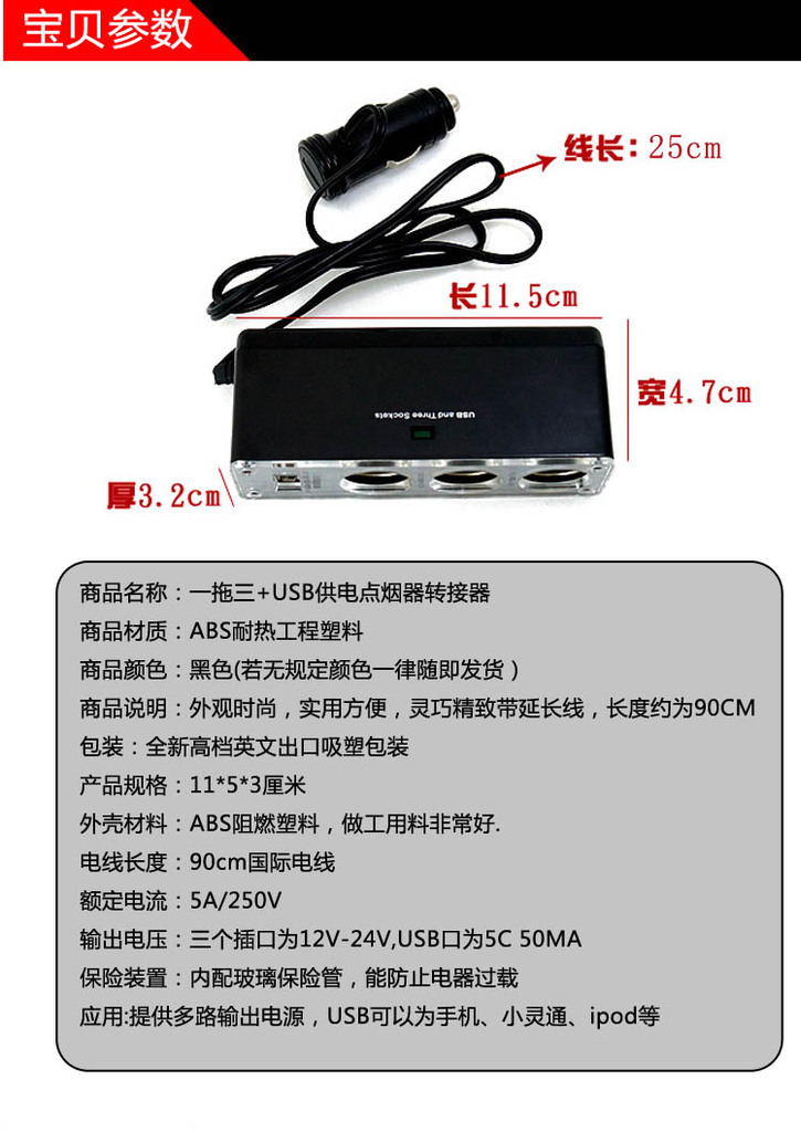 chargeur 5A - Ref 1297843 Image 10