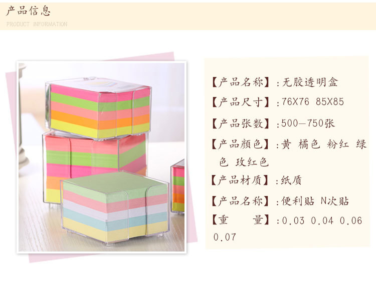 无胶透明盒_02