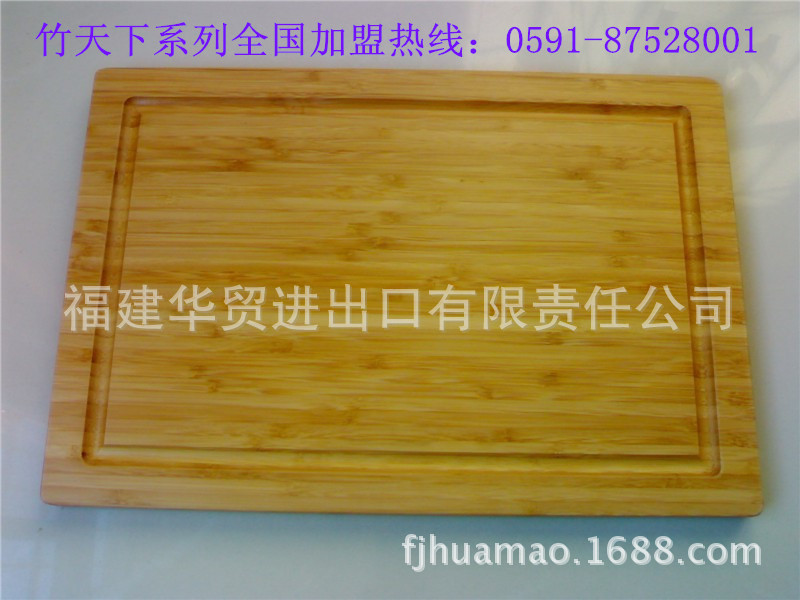 竹菜板