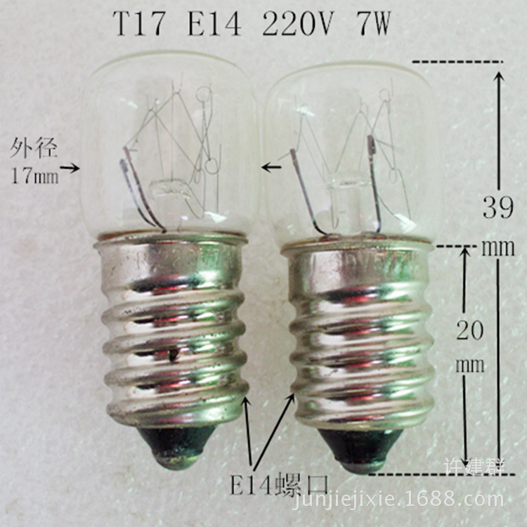 T17 E14 220V 7W