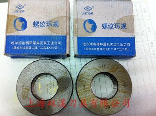 55度G英制非密封圆柱管螺纹环规G1/8G1/4G1/2G1G3/4G6G3/8高精度