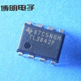 供应 全新TL3842  TL3842P 直插DIP-8 电流型PWM控制器芯片