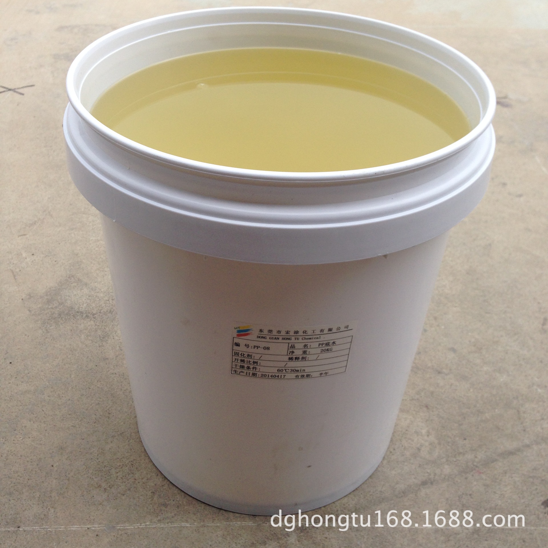 厂家直供PP处理水PP-08 pp处理剂批发 高强度pp处理剂