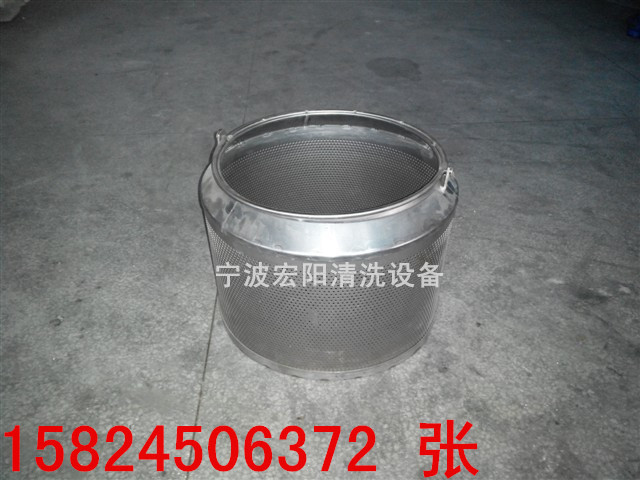 不銹鋼甩乾機內籃