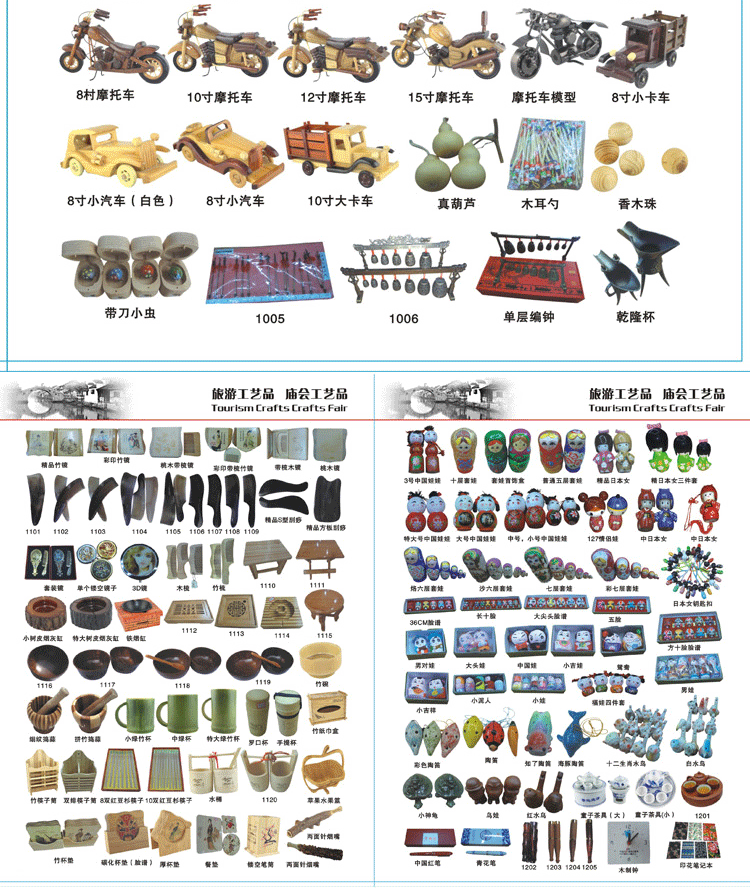 QQ圖片20140928173300