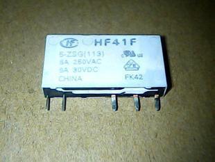 HF41F 12-ZSG 原装正品 保质量 7天包退换