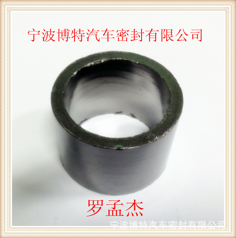 慈溪优质石墨自密封垫 石墨密封垫 石墨环 厂家直销  石墨密封