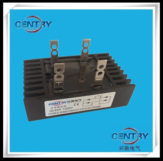 长期供应 CENTRY/兴驰 单相整流桥QL40A 全桥低频整流器