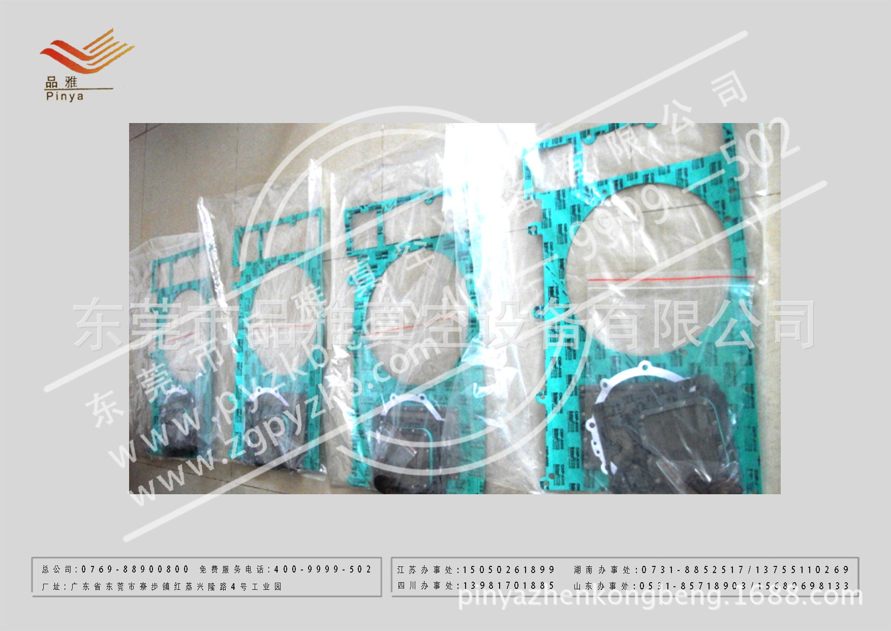 供应德国VC200里其乐真空泵VC100维修密封套件 维修包等