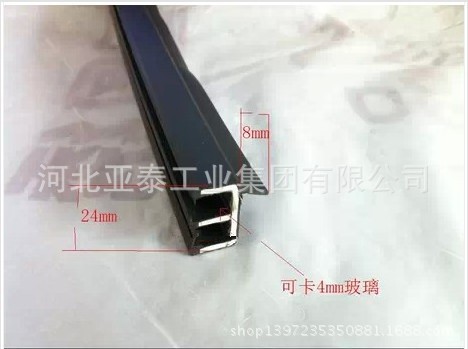 Электромобиль оконные стеклянные стеклянные стеклянные полоски, электрические стеклянные стеклянные стеклянные стеклянные полоски, стеклянная двойная провальная скольжение