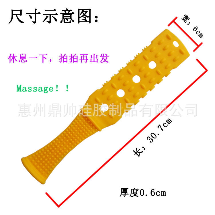 健康拍尺寸圖750