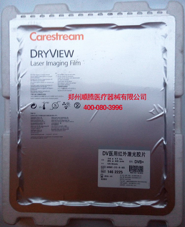 柯達6800DVB+ 14×17×1