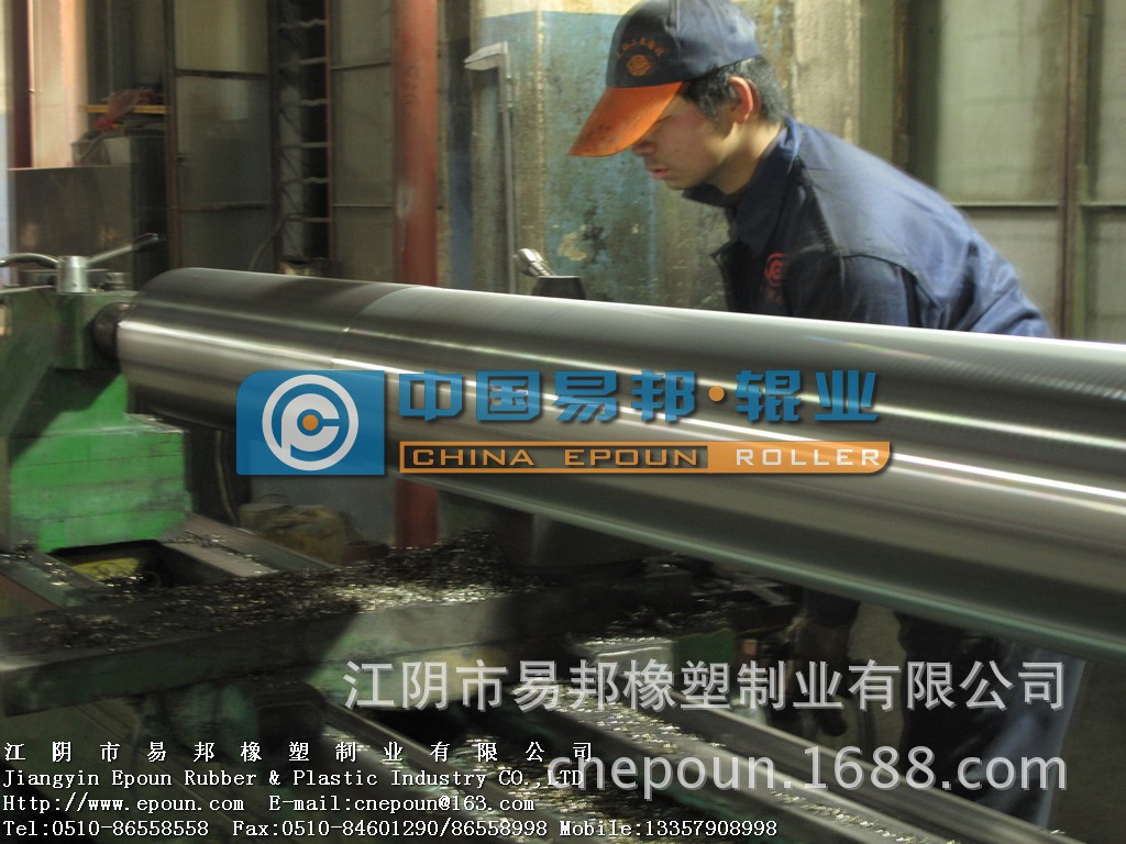 epoun_2011_01_10_01_0280