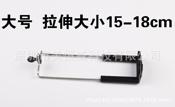 Perche selfie But général en ABS - Ref 3387107 Image 136