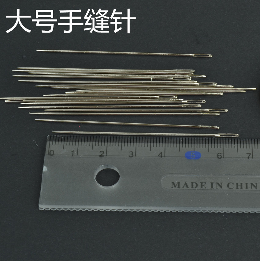 厂家直销手缝针  缝衣针 绒线针 大眼针