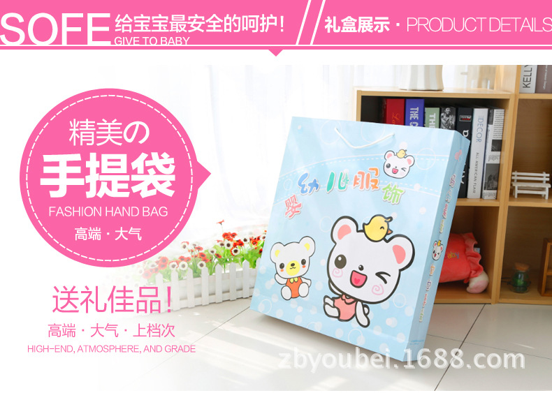 Coffret cadeau pour bébé - Kit d accessoires - Ref 1975721 Image 29