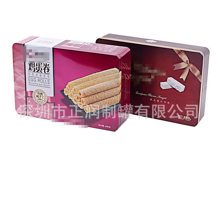 中秋月饼礼盒空盒 双层包装盒高档包装盒子普洱茶茶饼茶叶月饼盒