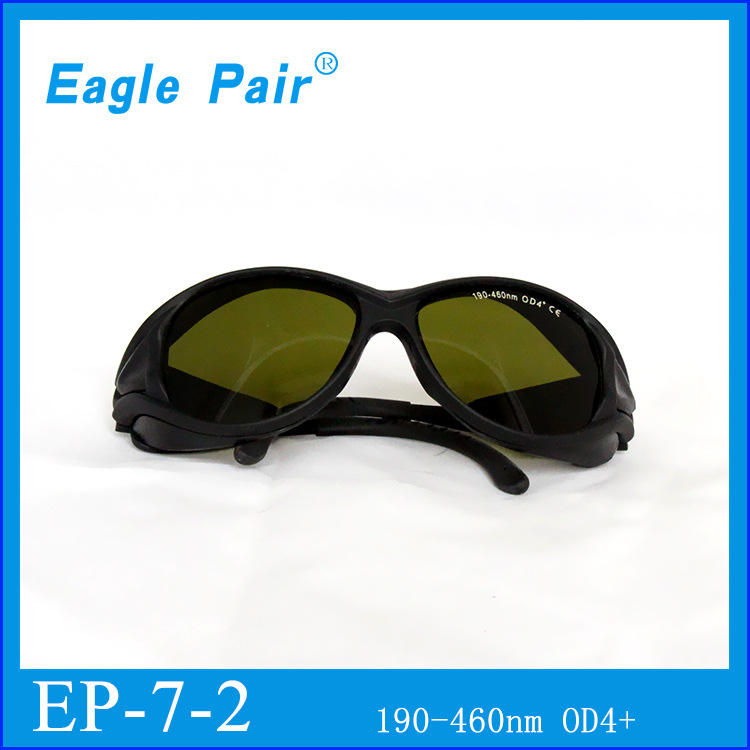 宽光谱连续吸收式激光防护镜 准分子激光器等护目镜 鹰派尔EP-7-2